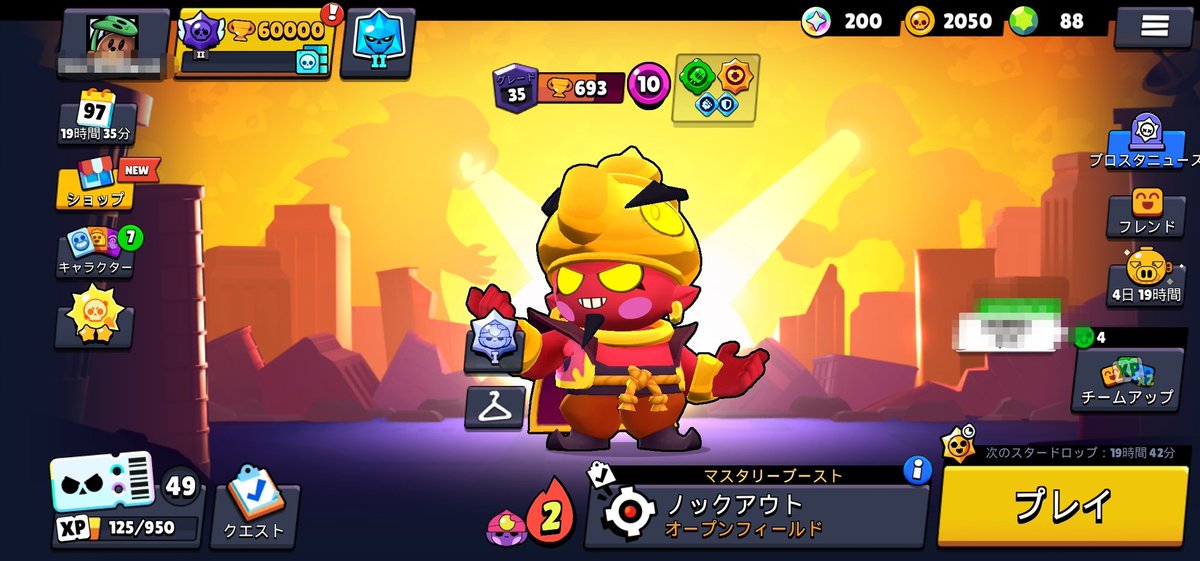 KriarGx's tweet photo. コツコツやってピッタリトロ60000だー☺️
マスタリー上げ頑張るぞー笑
＃ブロスタ
＃ガチバトル https://t.co/61NXtvRpud