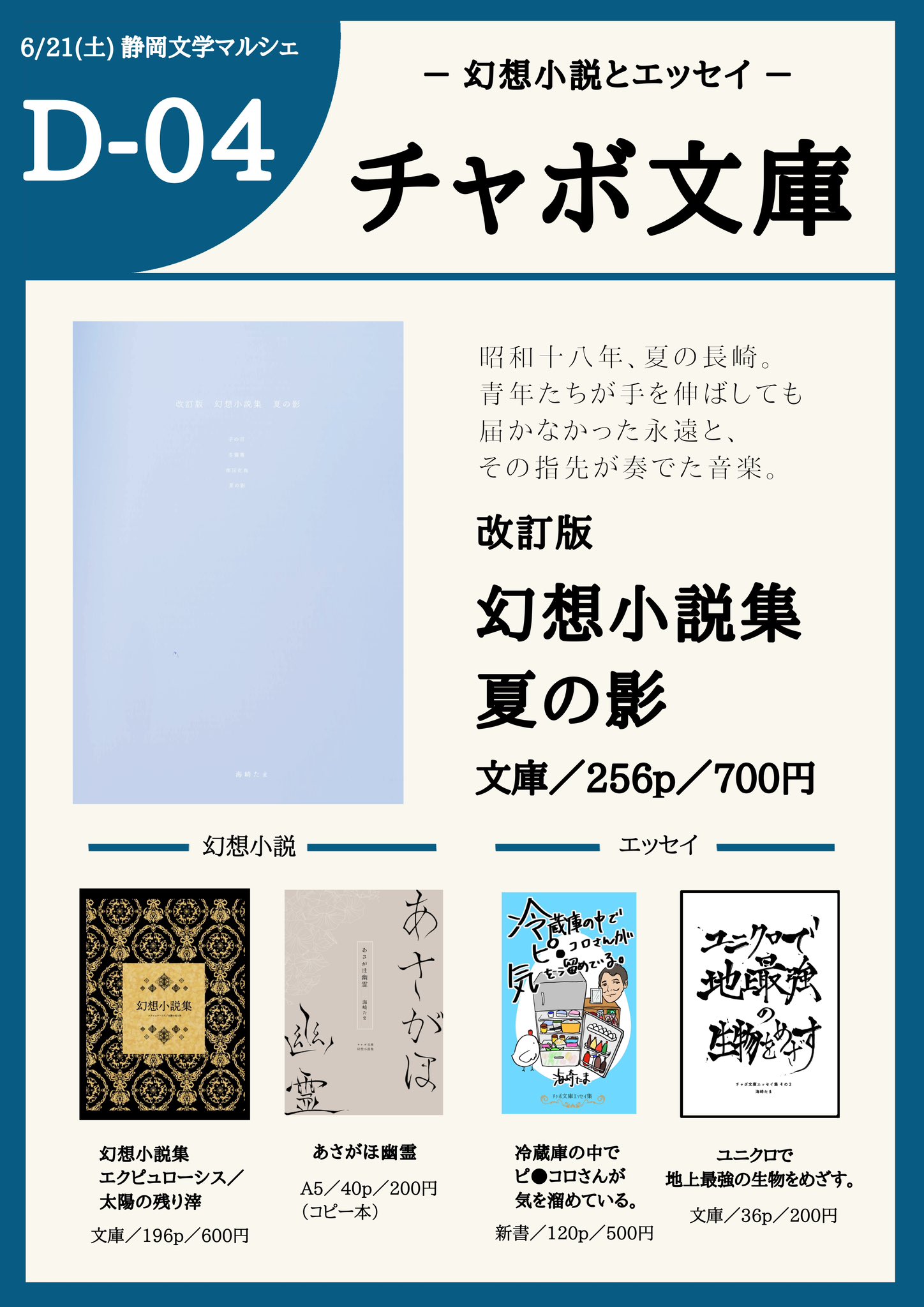 100年以上前の短編小説があまりにもAI社会すぎて驚いた話 - 世界
