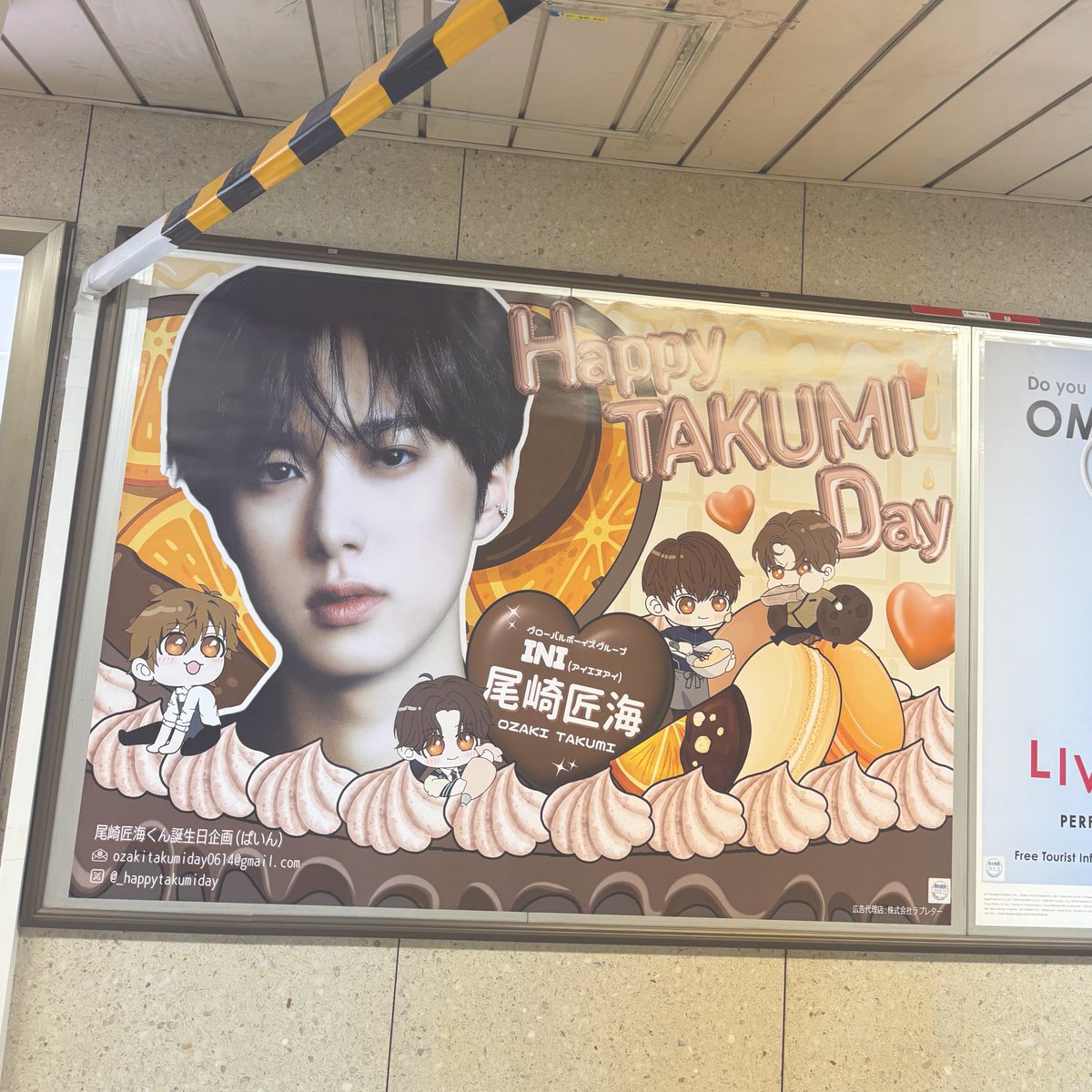 尾崎匠海くん誕生日企画🍍 (@_happytakumiday) / Posts / X