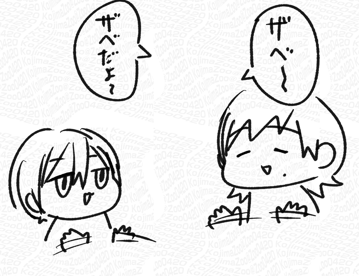ザベ～ 