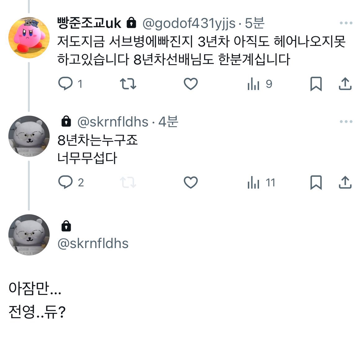 이조년 tweet media