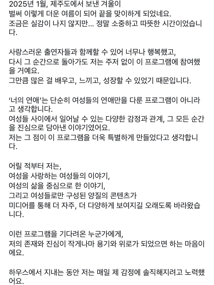 다교 tweet media