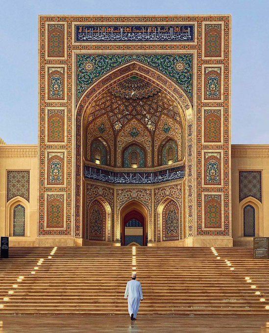 Aesthetics of Islamic Architecture Oman