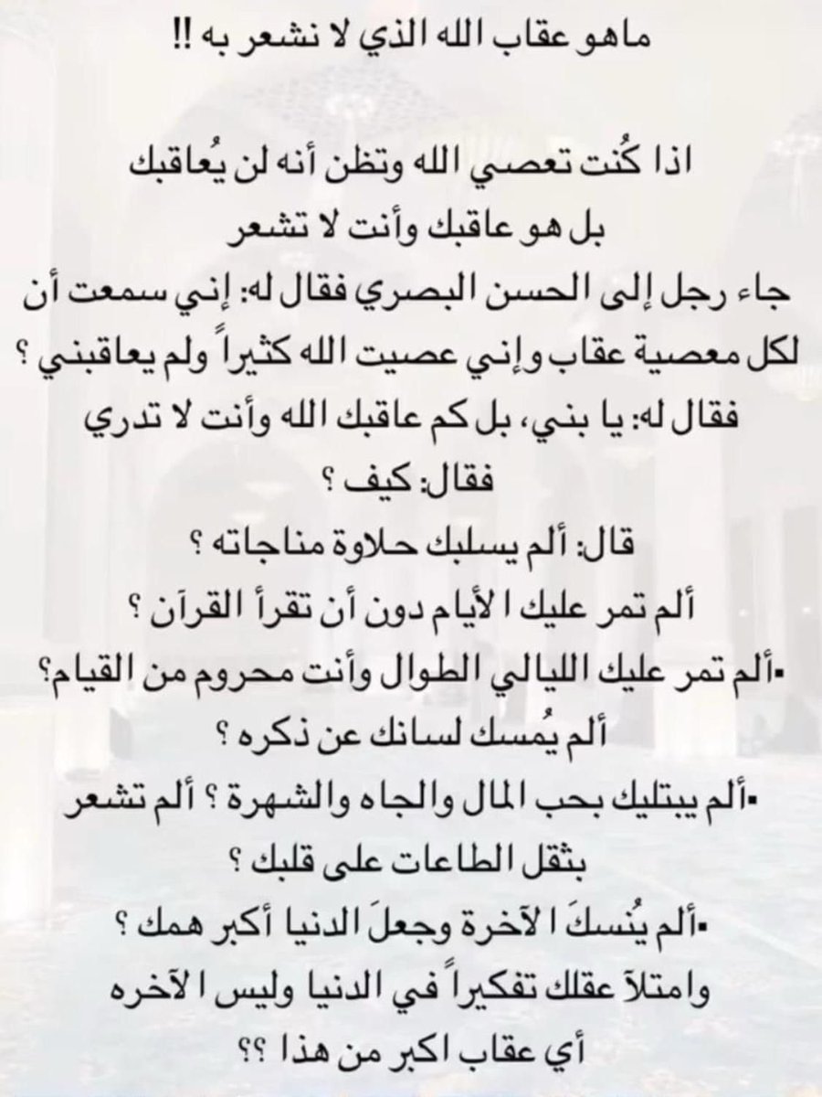 أم محمد (@hbabaeer) on Twitter photo 
