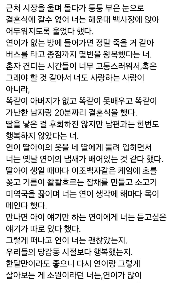 배태선 tweet media