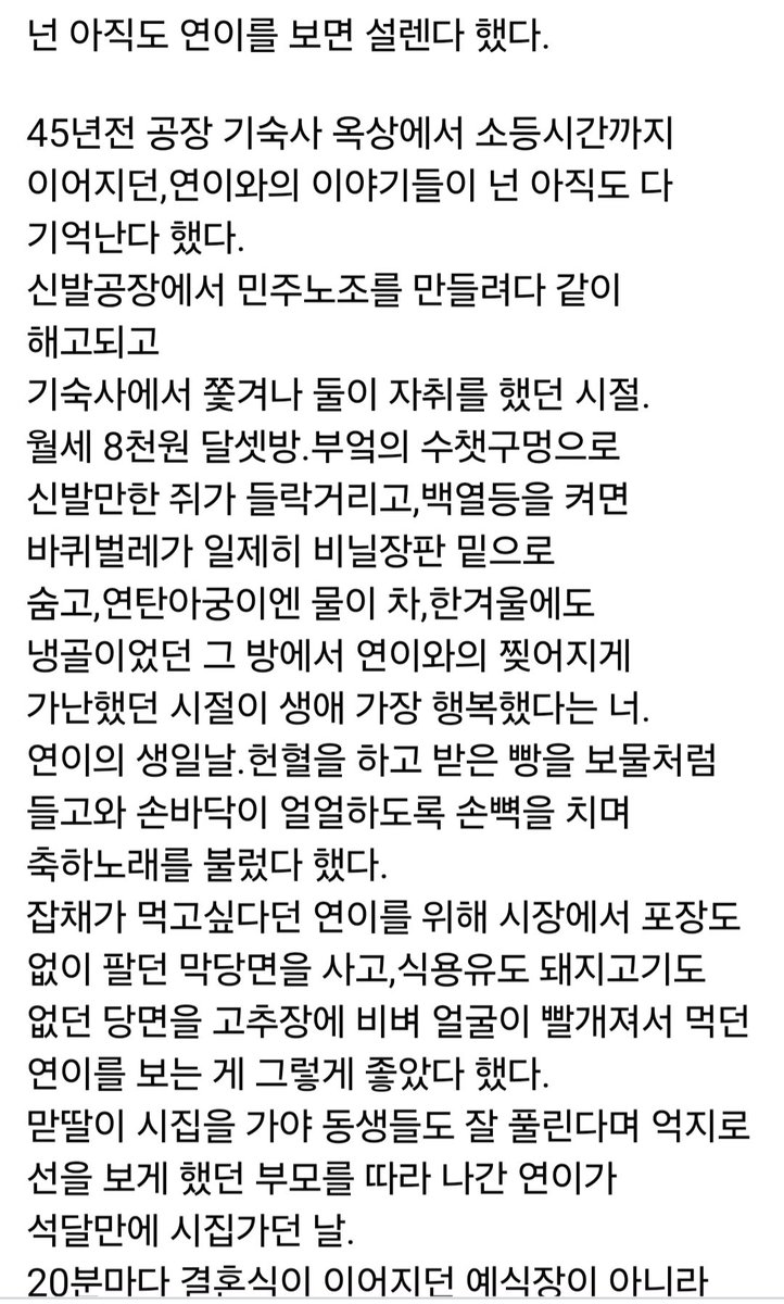 배태선 tweet media