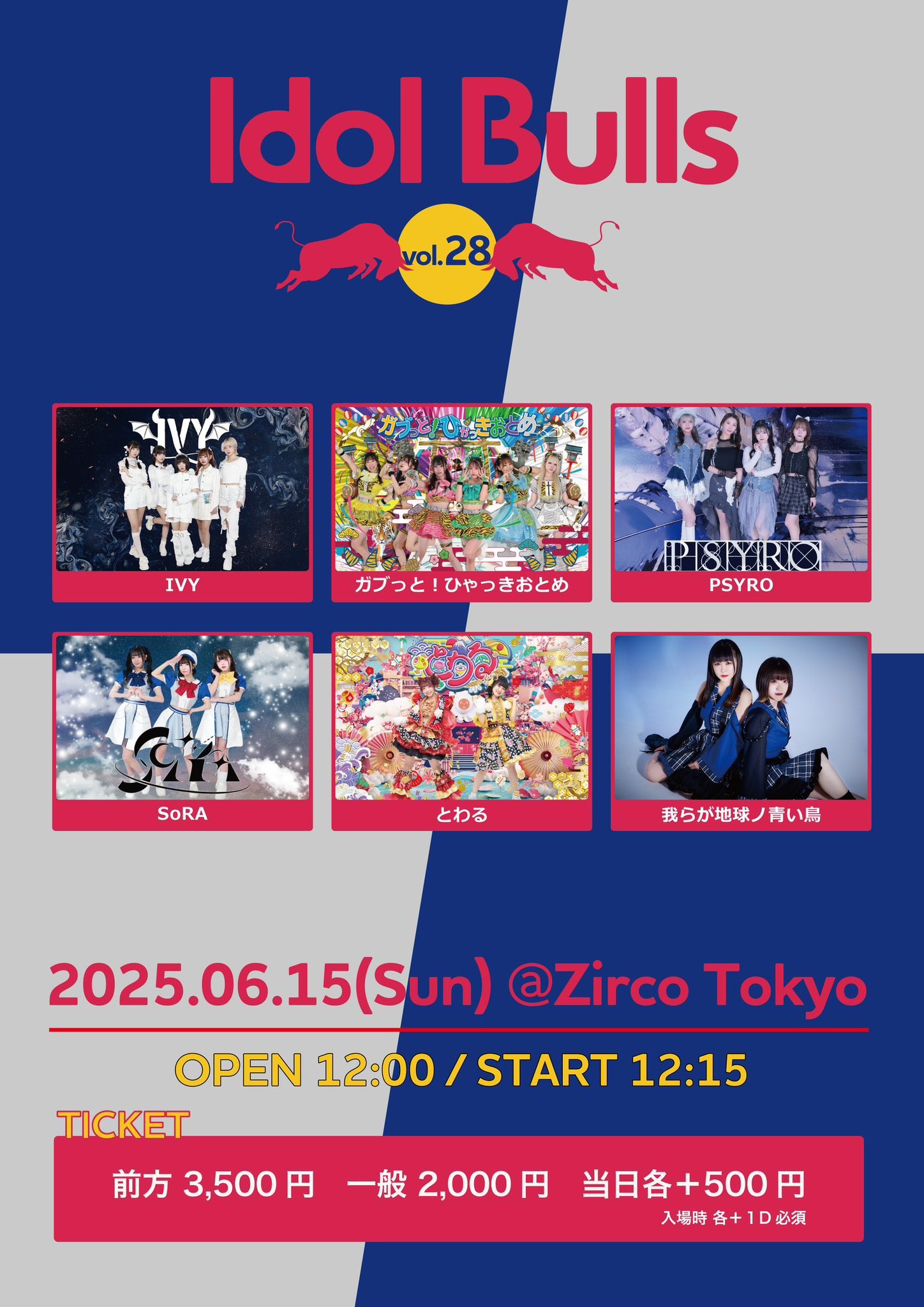NEW ERA/交流戦2025オーセンティックキャップ/HOME