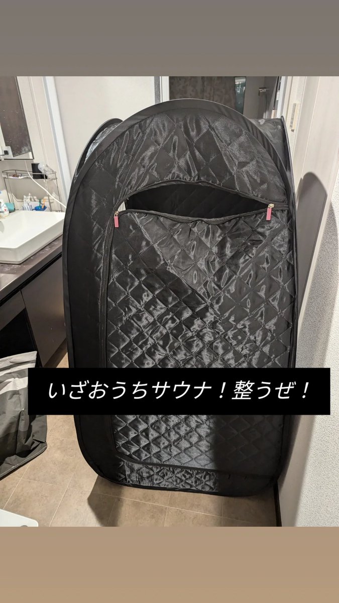 普通に快適でした！コスパいいと思います！
9000円くらい