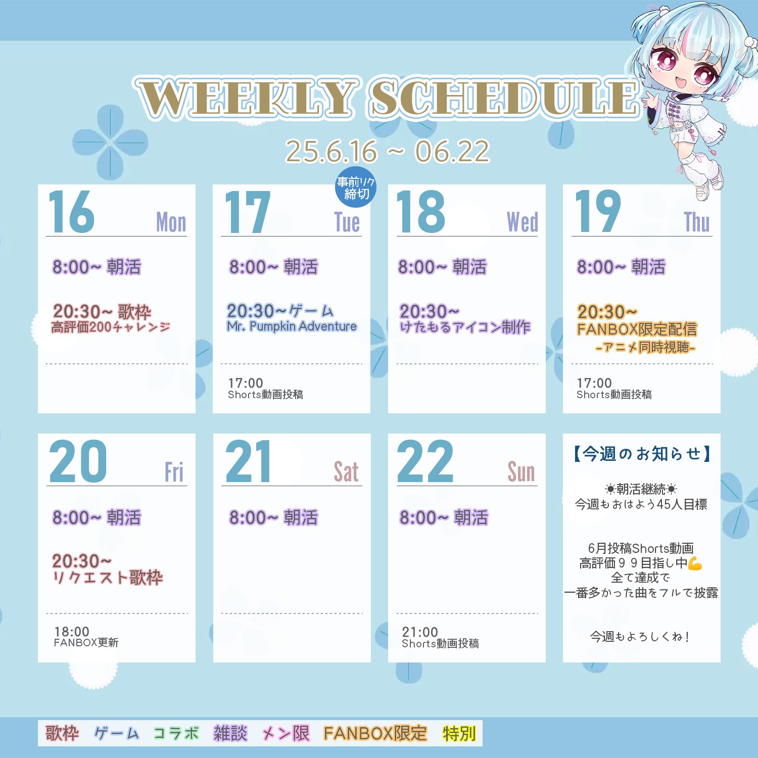 ギフト読み上げの～を送りましたの部分が意図しない野太い声に