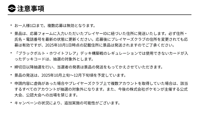ポケカ速報＠予約抽選・最新情報まとめ on X: 