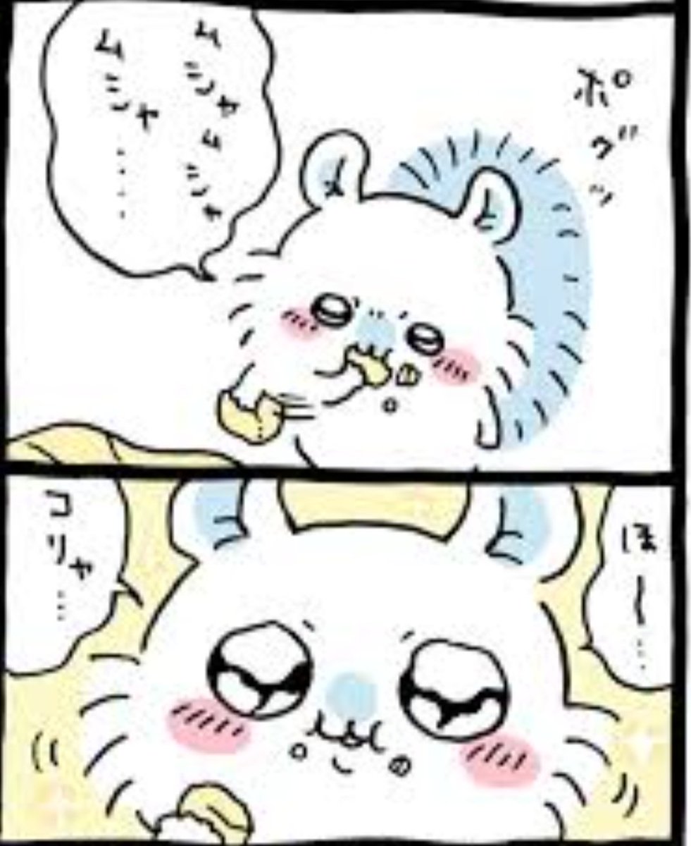 なんだこれ。めちゃくちゃうまい 