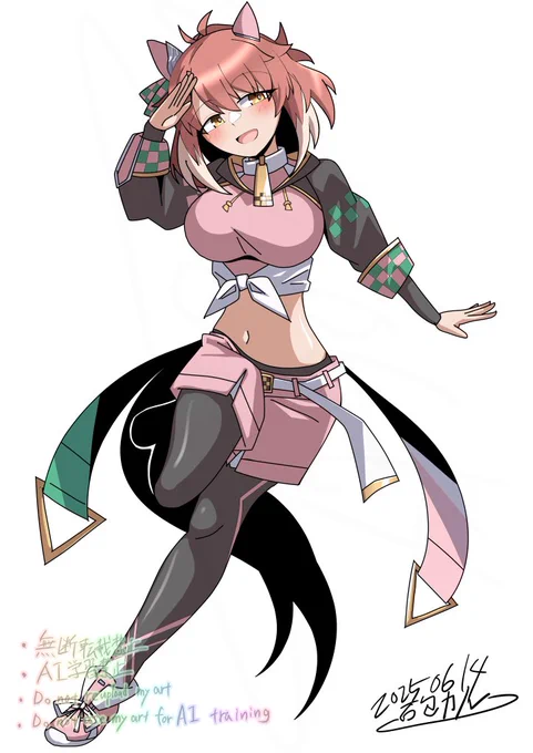 おダンツ #ウマ娘