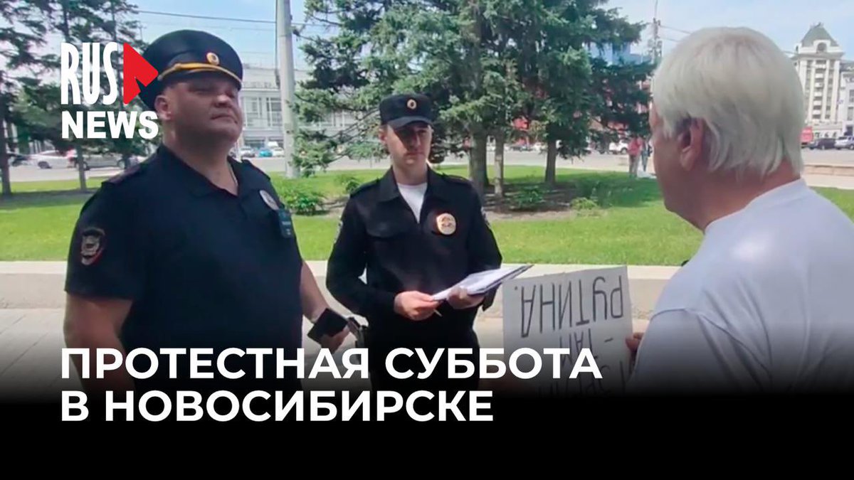 В Новосибирске прошла протестная суббота. Активисты вышли в одиночные пикеты в поддержку политзаключённых, за свободу информации и против цензуры.

Репортаж с места событий уже на YouTube: youtu.be/7L0GbsXfDy8?si…