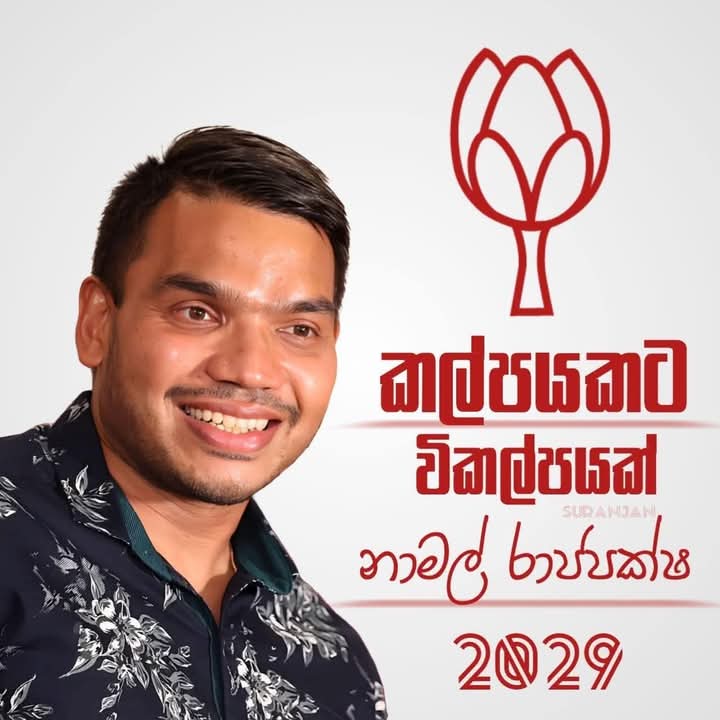 Ishan Abeygunawardena 🇱🇰 tweet media