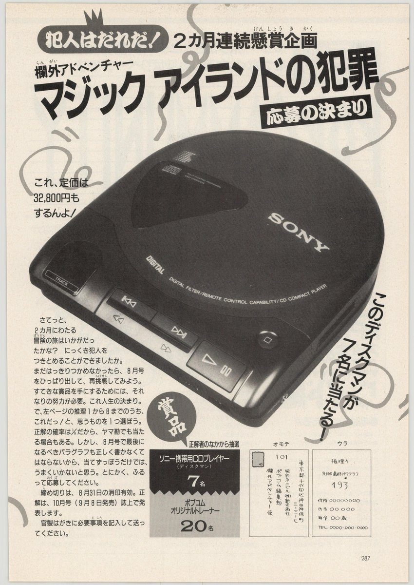 1988