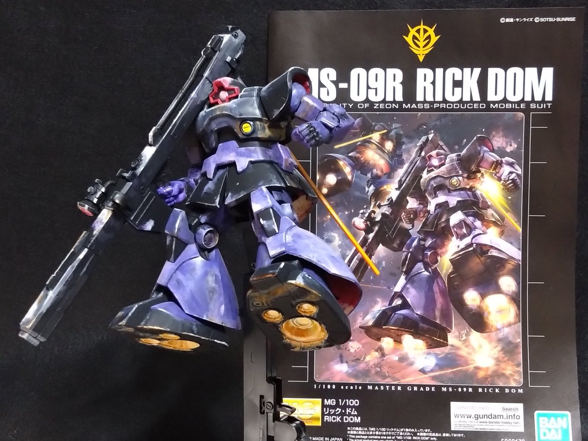 #ドムのキットにハズレ無し