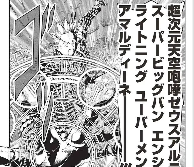 【公開中】ニコニコ静画では「アラフォーになった最強の英雄たち、再び戦場で無双する!!」22話の後半公開中です～!イタ服ノーマンの反撃回などどうぞ♪ #アラフォー英雄
https://t.co/r15CGPfmko 