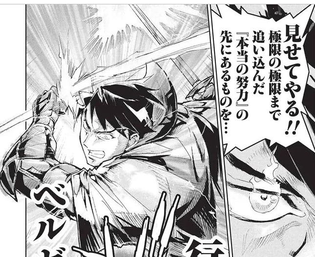 【公開中】ニコニコ静画では「アラフォーになった最強の英雄たち、再び戦場で無双する!!」22話の後半公開中です～!イタ服ノーマンの反撃回などどうぞ♪ #アラフォー英雄
https://t.co/r15CGPfmko 