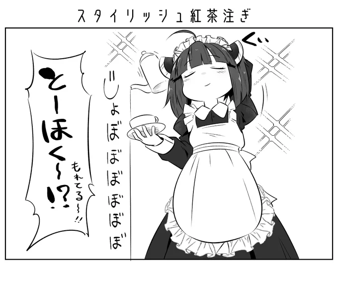 再掲に味をしめお気に入りをもう一度見てもらおう作戦 