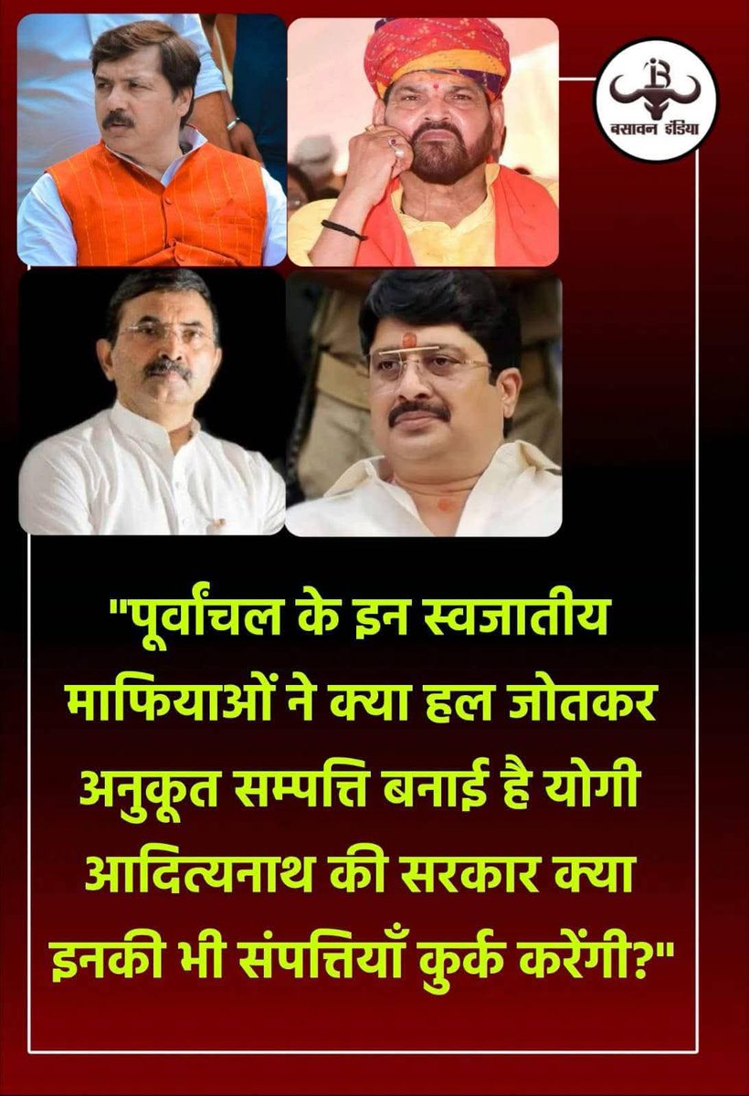 मुख्यमंत्री के स्वजातीय अपराधियों को अपराध करने में स्पेशल डिस्काउंट मिल रहा है।

ये तस्वीर जिन महानुभावों की है उनको शांति दूत होने का पुरस्कार दिया जाए।