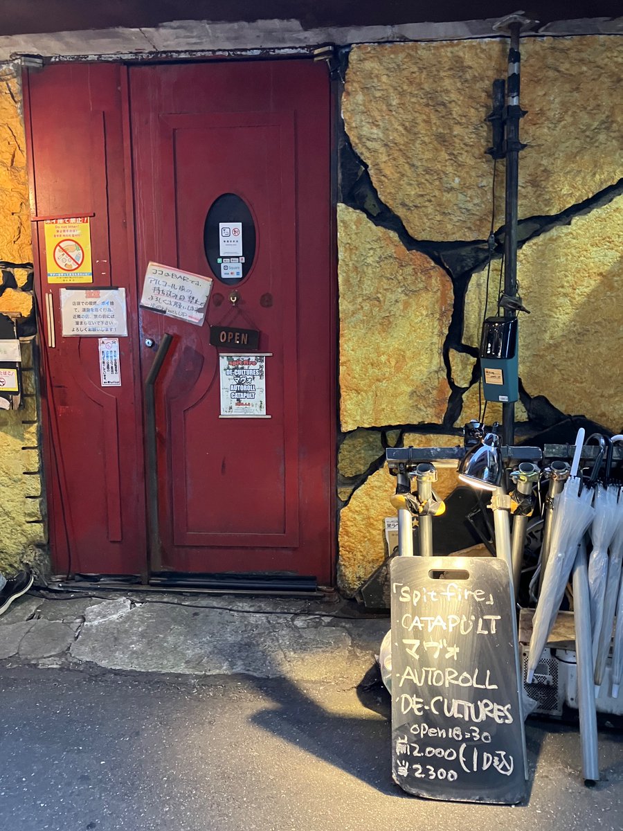 __mavo__'s tweet image. 2025.6.8鶯谷What’sUp
最高に楽しい夜でした！
ありがとうございます🤲

またいつか

#catapult
#マヴォ
#autoroll
#decultures
#鶯谷whatsup
#punk 
#postpunk
#hardcorepunk
#avantpop