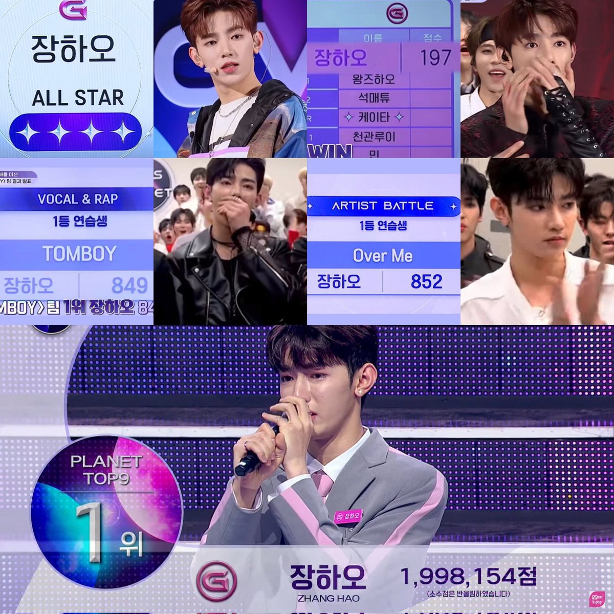 하오님 데뷔한 멤버 중에 유일하게 모든 배틀 1등이엇대.. 그리고 마지막까지 1위한 거 ㄹㅈㄷ 아 오로지 >실력<으로 올라온 거 티나는 남자 개좋다 진짜