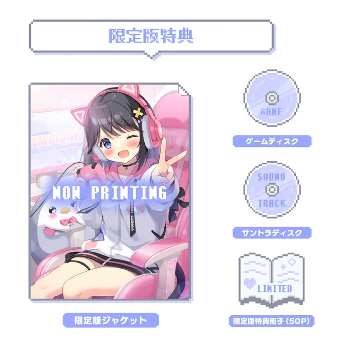 ˗ˏˋ #おにコン 予約開始! ˊˎ˗ ぱんのみみ初の同人PCゲーム 『おにいちゃんコンティニュー!』予約が始まりました! ぱんのみみBOOTH メロンブックスさん (※サイン会参加券つき特別版もあります!) HP: