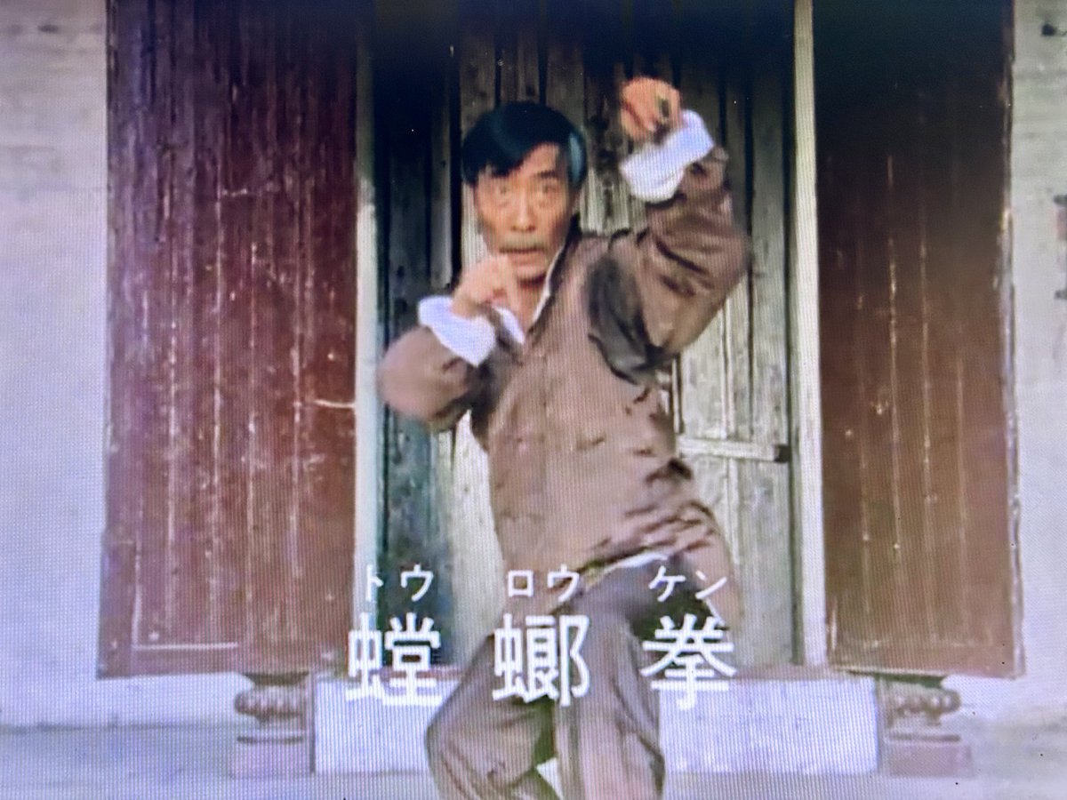 東映オンデマンドで『Gメン'75』定期チェック。新たに香港カラテ回「G