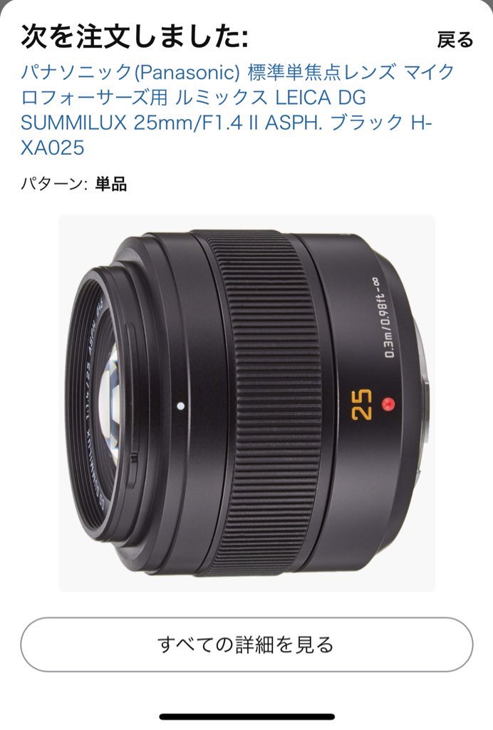 かみんぐすーん