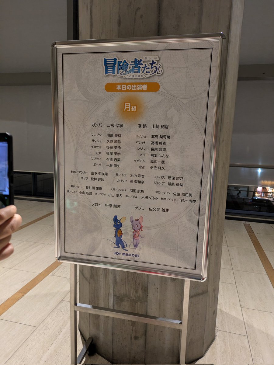 岡嶋咲菜 SANA tweet media