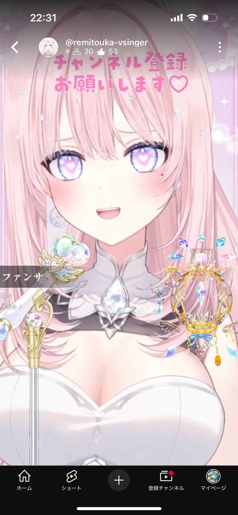 桜もち(避難) on X: 