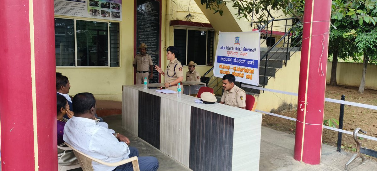 ಆವಲಹಳ್ಳಿ ಪೊಲೀಸ್ ಠಾಣೆ AVALAHALLI POLICE STATION tweet media