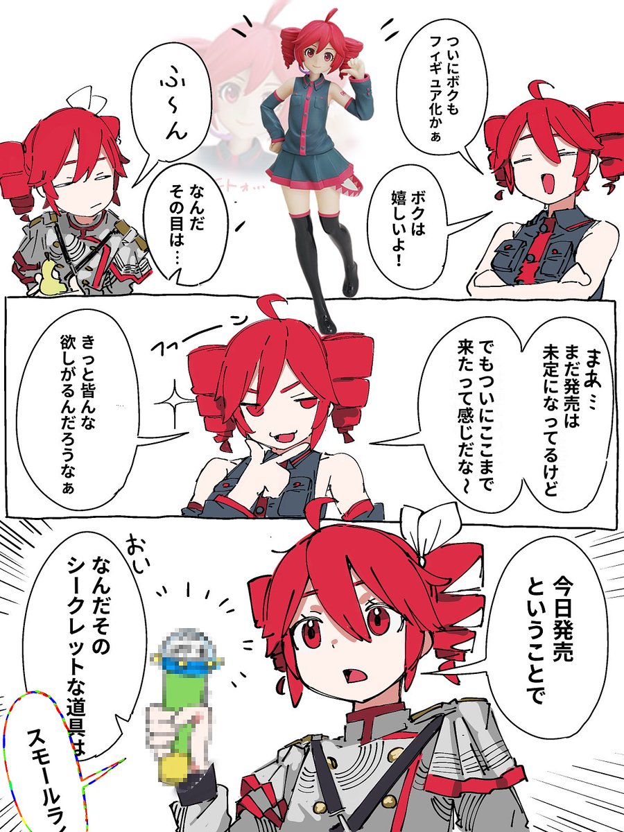 重音テト フィギュア シークレット】重音テト 吉原ラメントVer UTAU