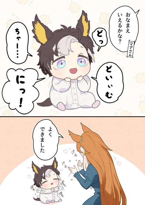 【幼児ジャーニー】765コラボのジャニぬいがロンパースを着たベビちゃんに見えるからという理由で描きたくなったバブジャニちゃんです 
