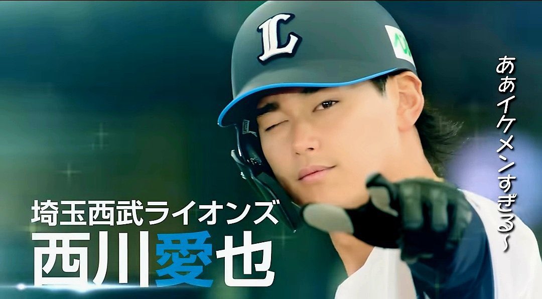 西川愛也 ハントブルー はらし。️ on X