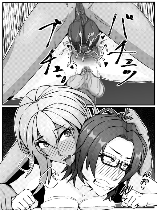 ふたなりお姉さんとふたなりギャルのアナルセックス これは…レズセなのか? 謎は深まるばかりである