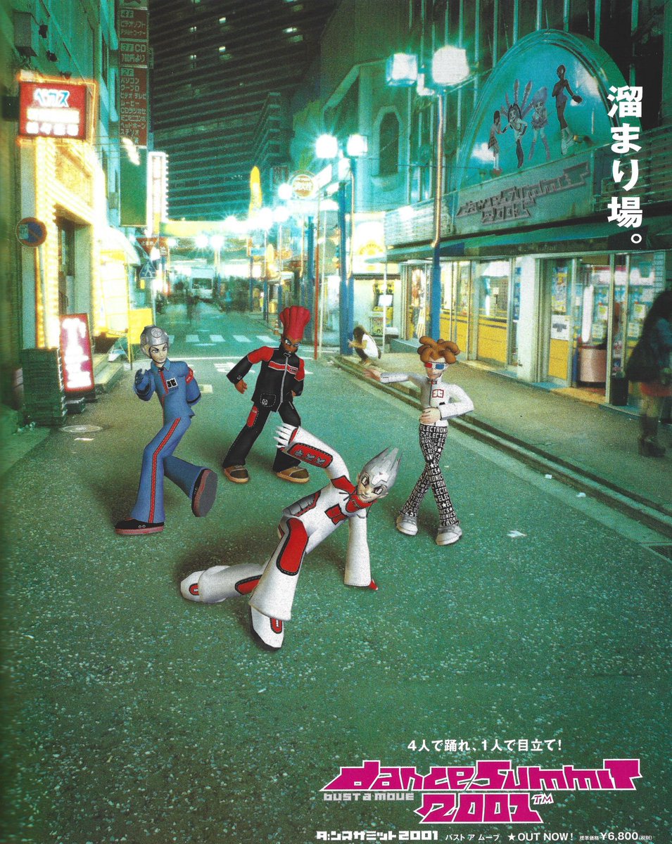 FUTUR3JULI3's tweet image. Some stuff I scanned from issue Nov 17, 2000 of Famitsu #bustagroove #dancesummit2001