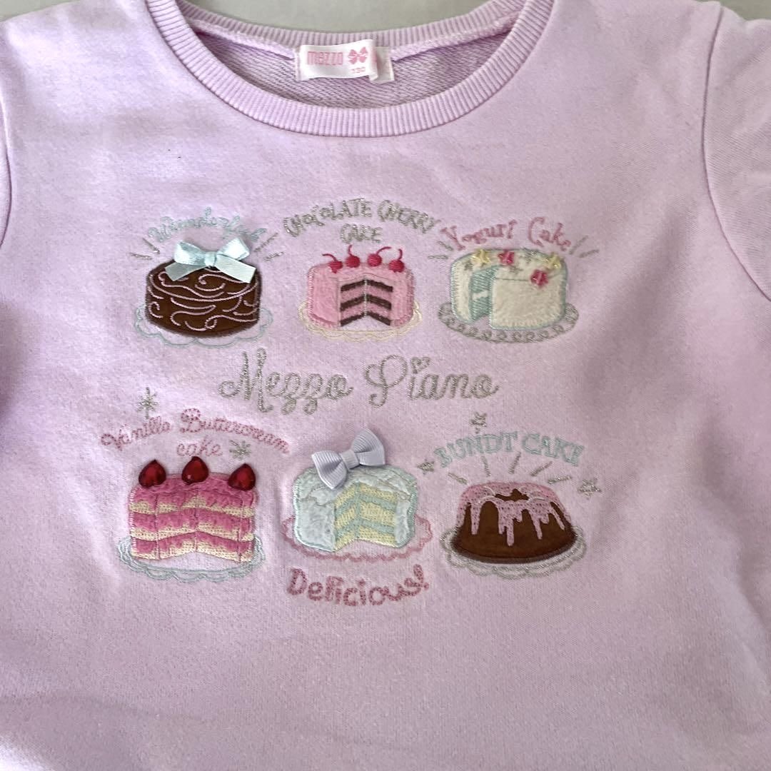 mezzo piano cake shirt