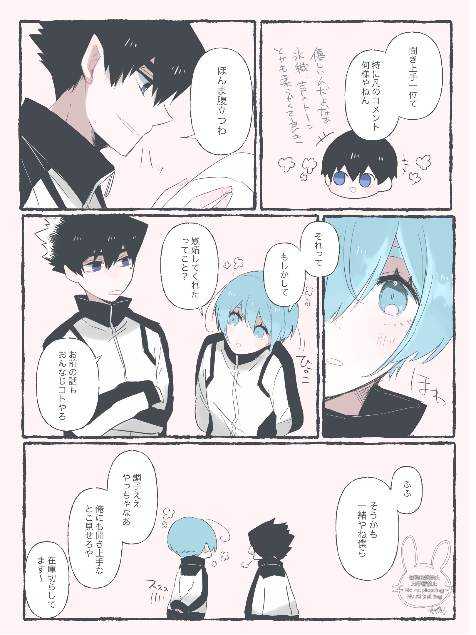 さがみ on X: 