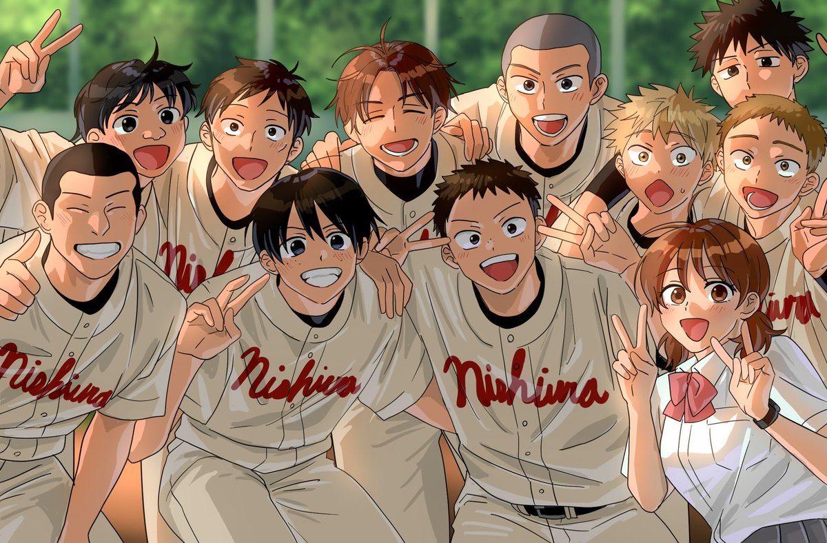 にしうら〜！ぜっ！