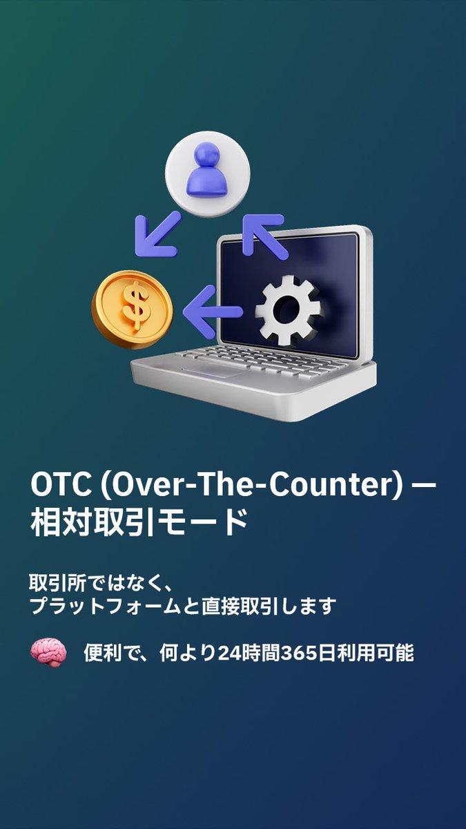 ブビンガ｜バイナリーオプション取引所【公式】 tweet media