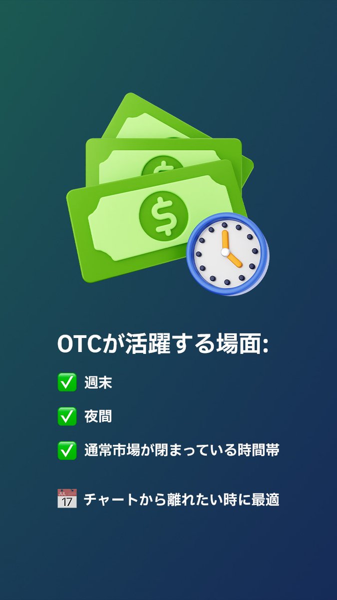 ブビンガ｜バイナリーオプション取引所【公式】 tweet media