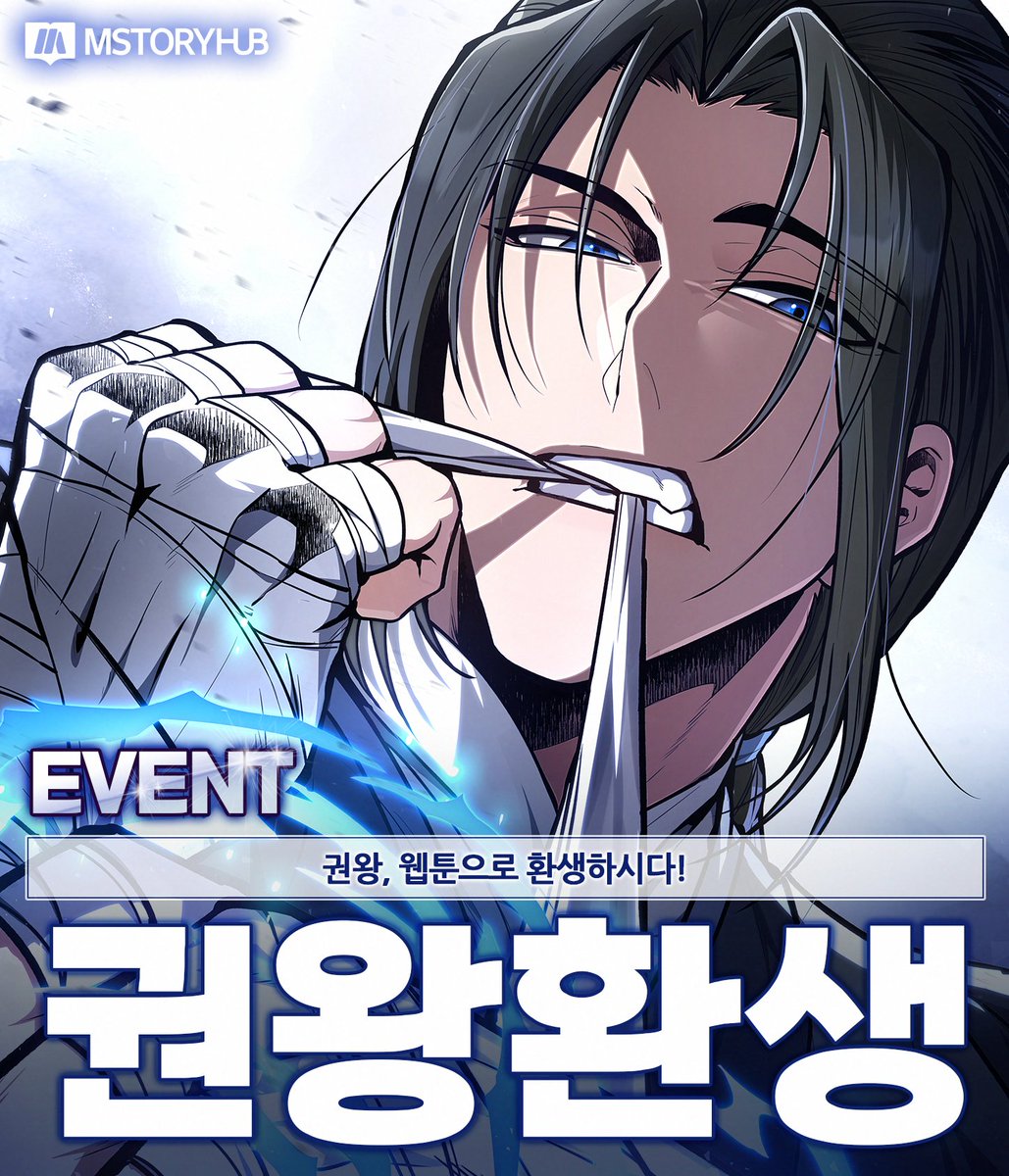 엠스토리허브 mstoryhub tweet media