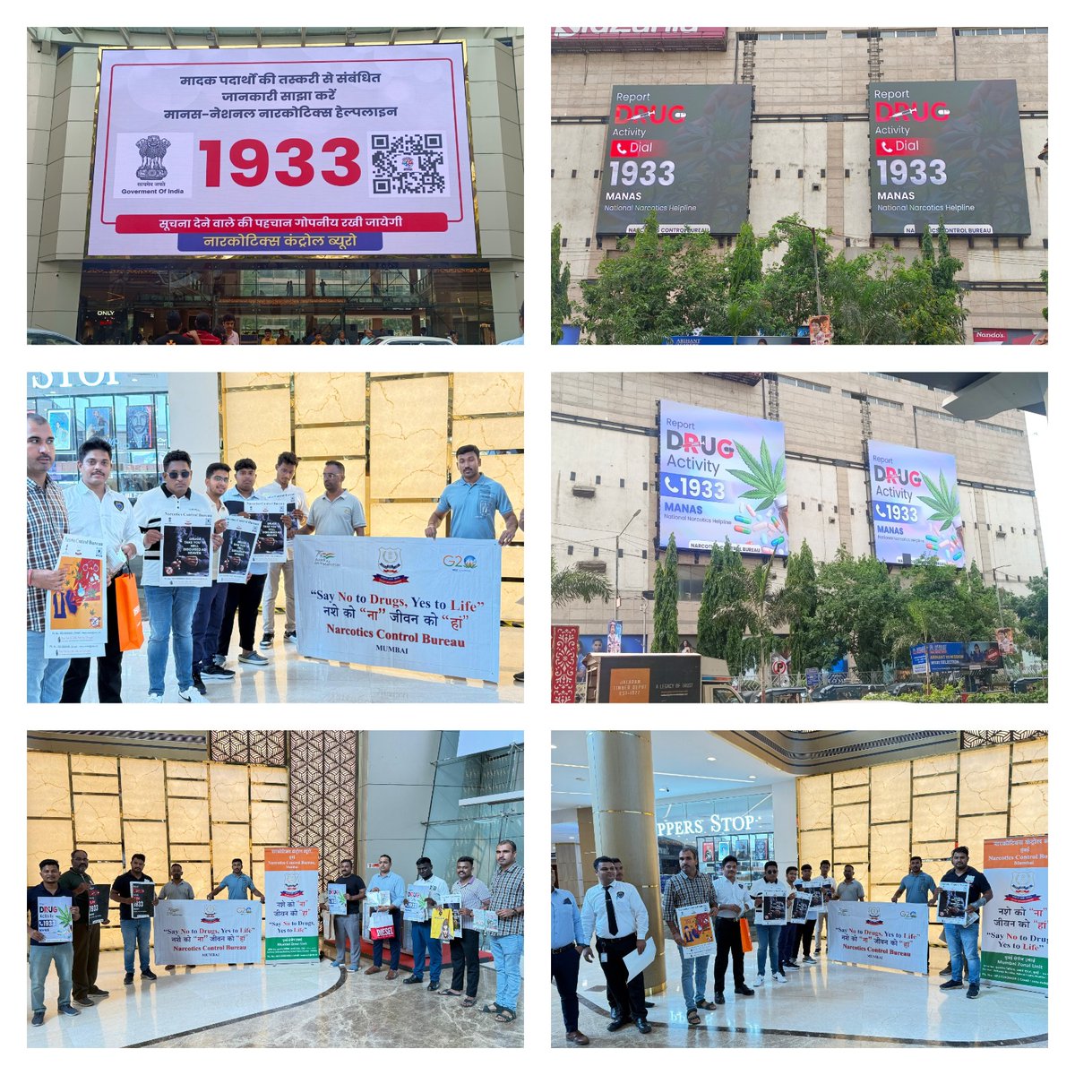 नशा मुक्त भारत पखवाडा🇮🇳
#DrugsFreeBharat
NCB-Mumbai 14.06.25
📌Anti Drugs Awareness@ R City Mall,Ghatkopar
📌MANAS helpline 1933 display projected
📌Banners display &amp; pamphlets distributed
📌Participants&gt;500
<a href="/dg_ncb/">Director General NCB</a> <a href="/PIBMumbai/">PIB in Maharashtra 🇮🇳</a> <a href="/PMOIndia/">PMO India</a> <a href="/HMOIndia/">गृहमंत्री कार्यालय, HMO India</a> <a href="/PIBHomeAffairs/">Spokesperson, Ministry of Home Affairs</a> <a href="/ANI/">ANI</a> <a href="/MumbaiNcb/">NCB MUMBAI</a>