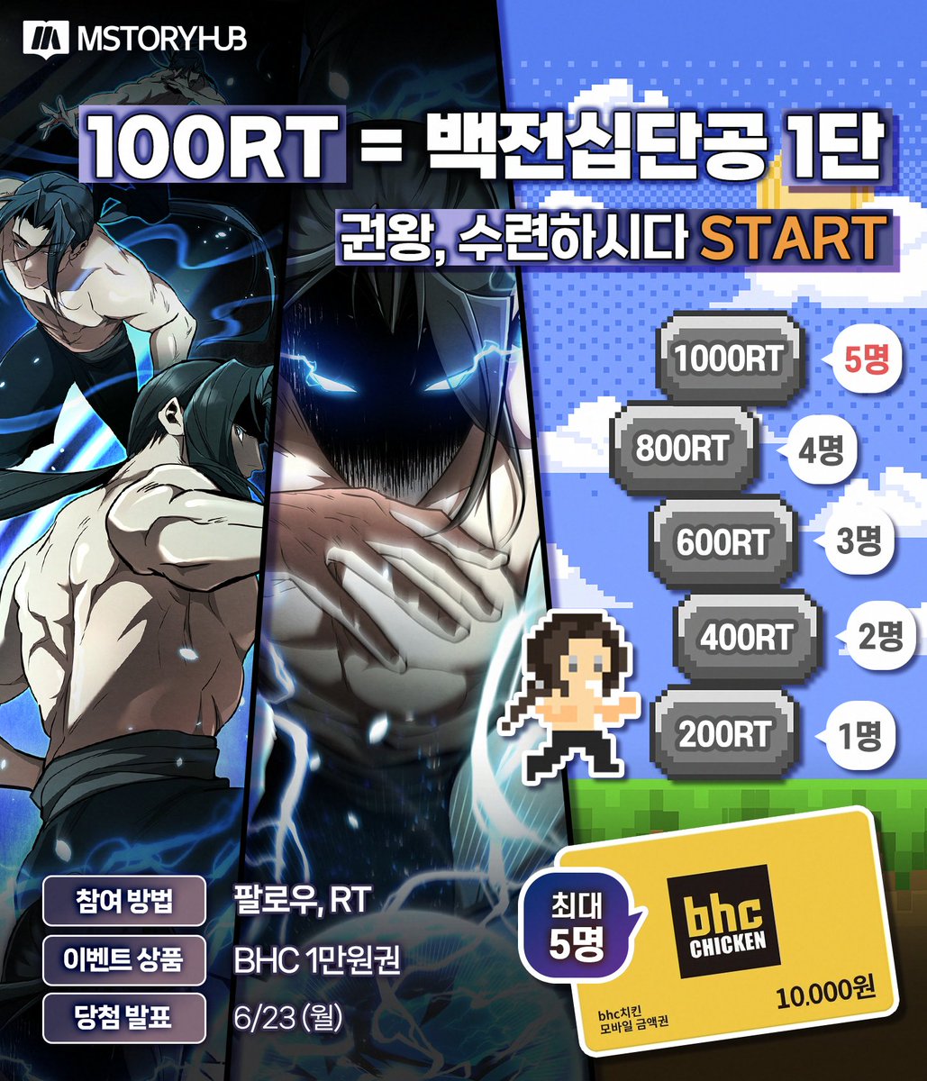 엠스토리허브 mstoryhub tweet media