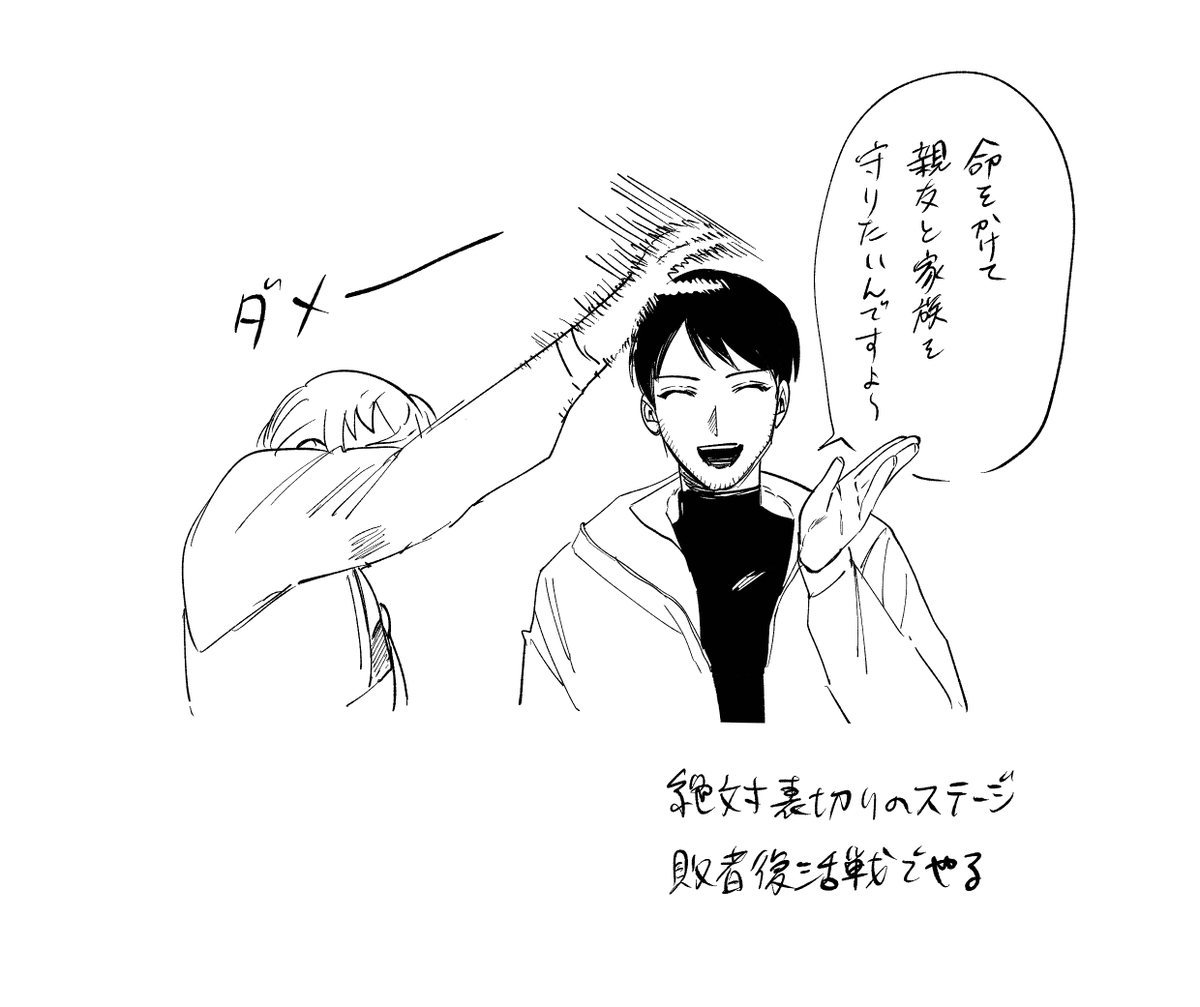 零と景
落書き 