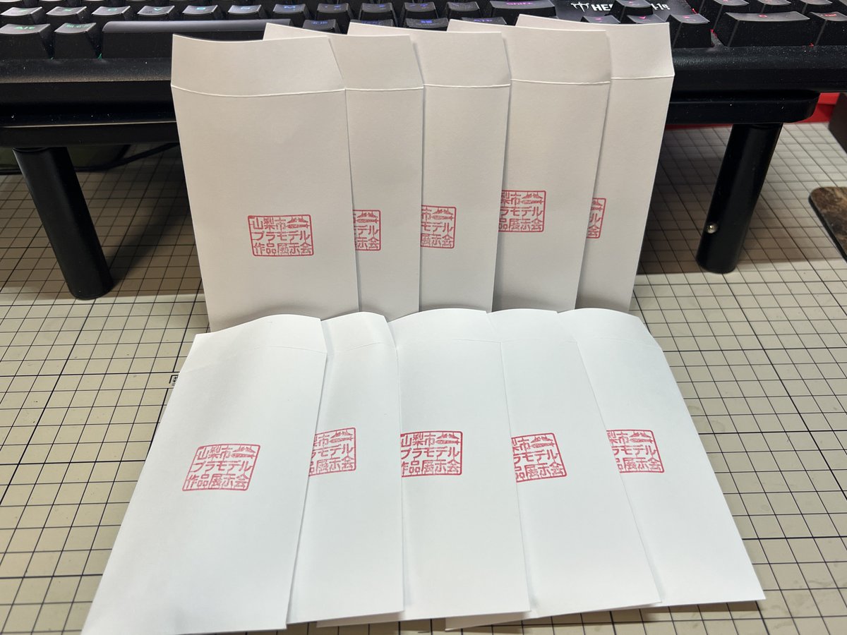 yofukashi2015's tweet image. \ヨフカシモデラーズ結成10周年記念/
感謝の気持ちを込めてプレゼント企画開催‼️
【妖怪パーツ隠し退散お守り】を10名様に
▼応募▼
@yofukashi2015 をフォロー
この投稿をいいね&リポスト
締切:6/22(日)23:59迄
発表&発送:7月中旬予定
当選者にはこのアカウントからDMします
#ヨフカシモデラーズ