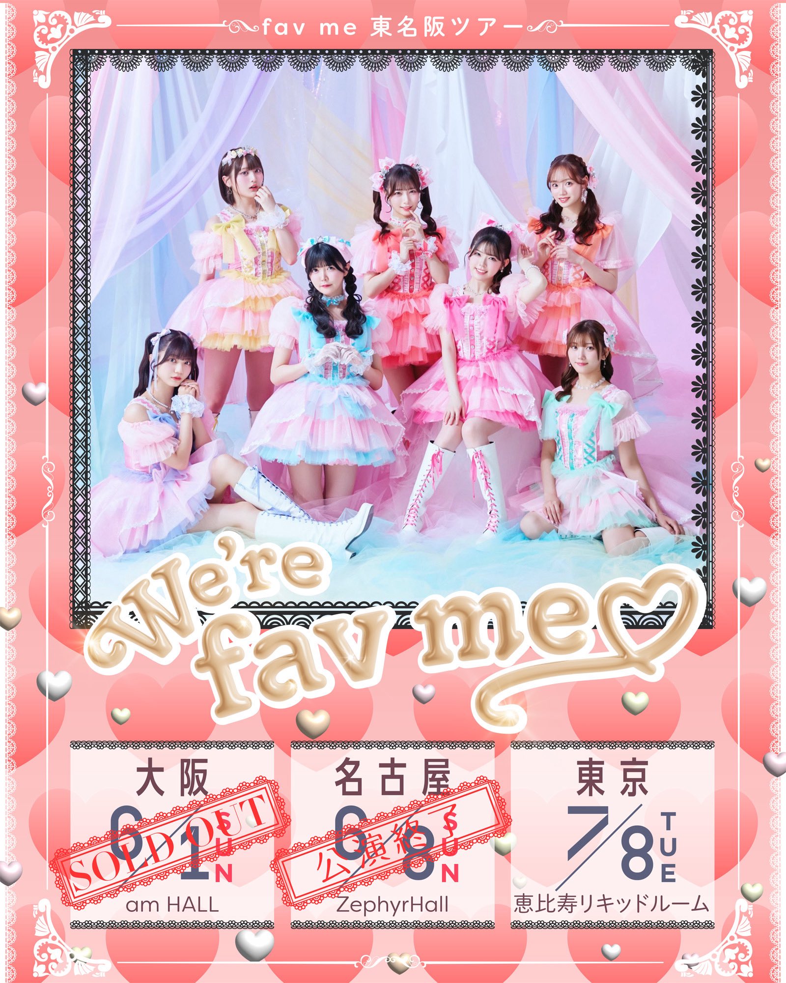 澪川舞香　チェキ　アクスタ　fav me fav me ふぁぼみー アクリルスタンド 澪川舞香