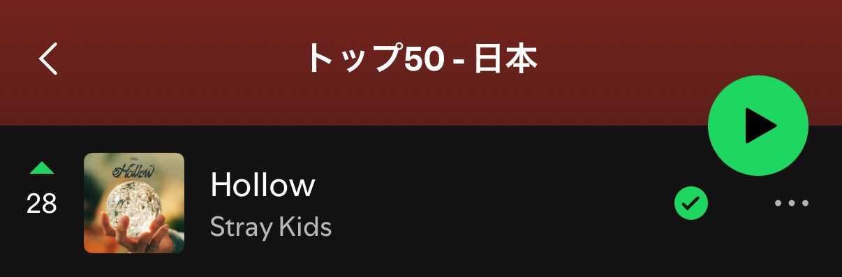 はあと🌸 on X: 