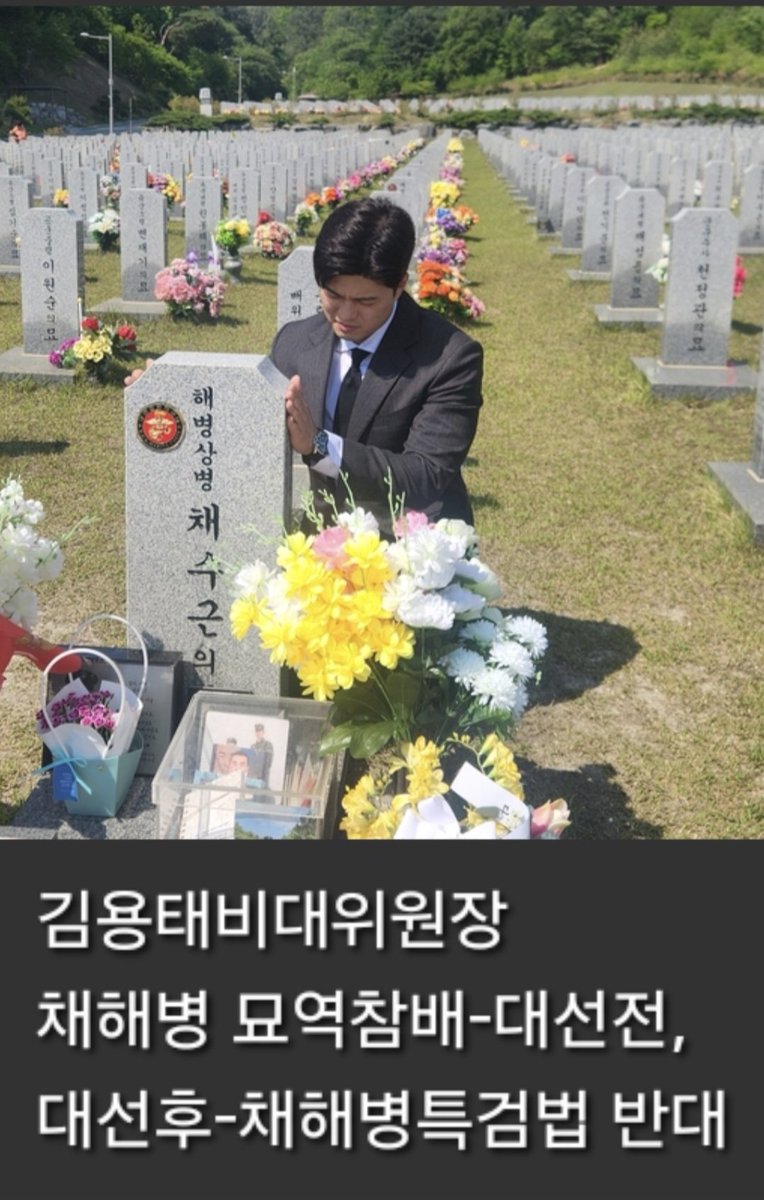 니들의 이중성 절대 안 믿는다 !